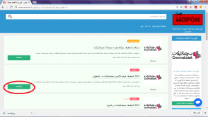 راهنمای استفاده از کد تخفیف سینما تیکت