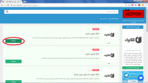 راهنمای استفاده از کد تخفیف کتابراه