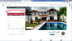 راهنمای استفاده از کد تخفیف شب