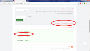 راهنمای استفاده از کد تخفیف سینما تیکت