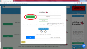 راهنمای استفاده از کد تخفیف سینما تیکت