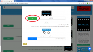 راهنمای استفاده از کد تخفیف نماوا