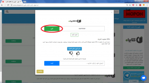 راهنمای استفاده از کد تخفیف کتابراه