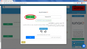 راهنمای استفاده از کد تخفیف لوناتو