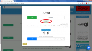 راهنمای استفاده از کد تخفیف کتابراه