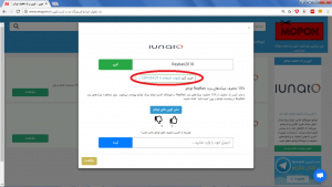 راهنمای استفاده از کد تخفیف لوناتو