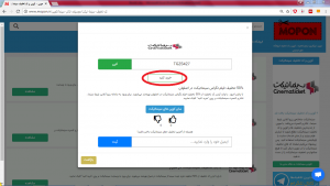 راهنمای استفاده از کد تخفیف سینما تیکت
