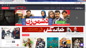 راهنمای استفاده از کد تخفیف سینما تیکت