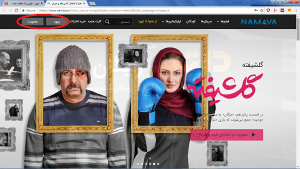 راهنمای استفاده از کد تخفیف نماوا
