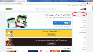 راهنمای استفاده از کد تخفیف کتابراه