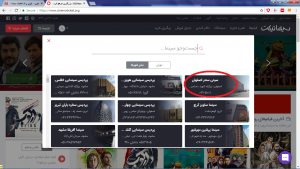 راهنمای استفاده از کد تخفیف سینما تیکت