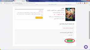 راهنمای استفاده از کد تخفیف سینما تیکت