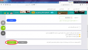 راهنمای استفاده ازکد تخفیف گاج مارکت