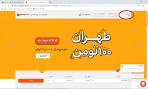 راهنمای استفاده از کد تخفیف زودروم