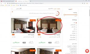 راهنمای استفاده از کد تخفیف زودروم
