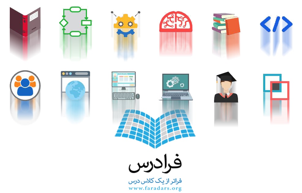 دسته بندی آموزشهای فرادرس