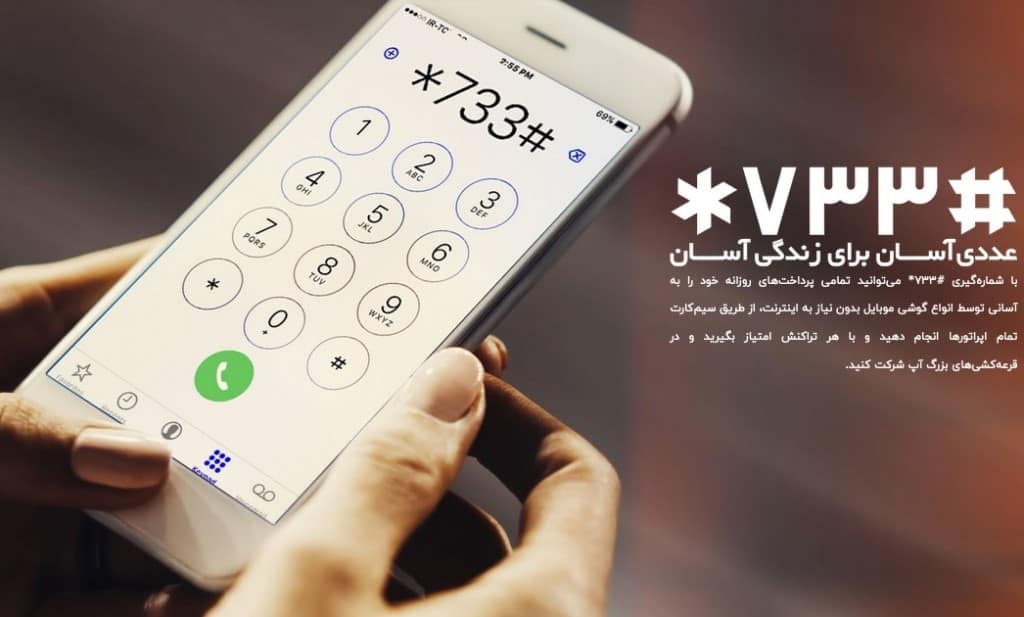 اپلیکیشن آپ